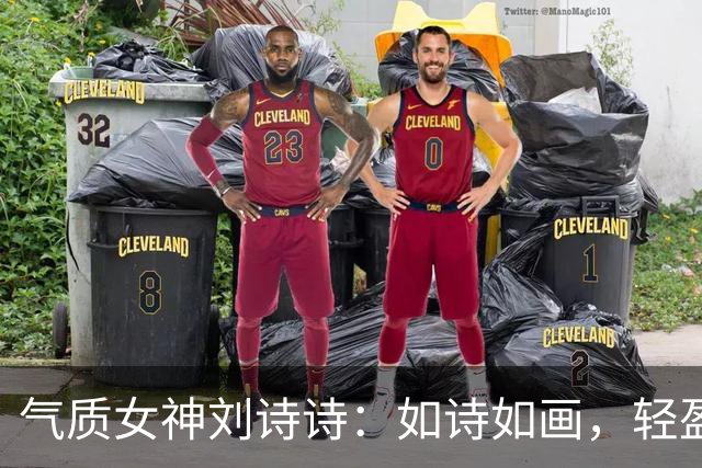 气质女神刘诗诗：如诗如画，轻盈如梦的时尚女神